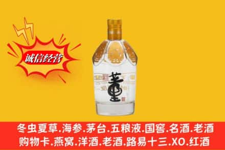 北京回收老董酒